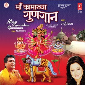 Achyutam Keshavam