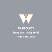 가뭄 Drought (feat. Bee) - Single - Jang Joon & Young Taek