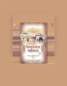 Dengarkan Pandit Rambhai Ojha, tonton video musik, baca bio, lihat tanggal tur & lainnya!