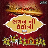 Lagan Ni Kankotri, Vol. 1 - Popatji Thakor