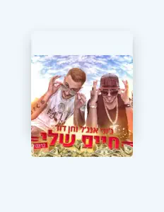 Escucha a ג'וני אנג'ל, mira videos musicales, lee su biografía, consulta las fechas de las gira y más.