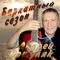 Six Hours - Andrey Orshulyak lyrics