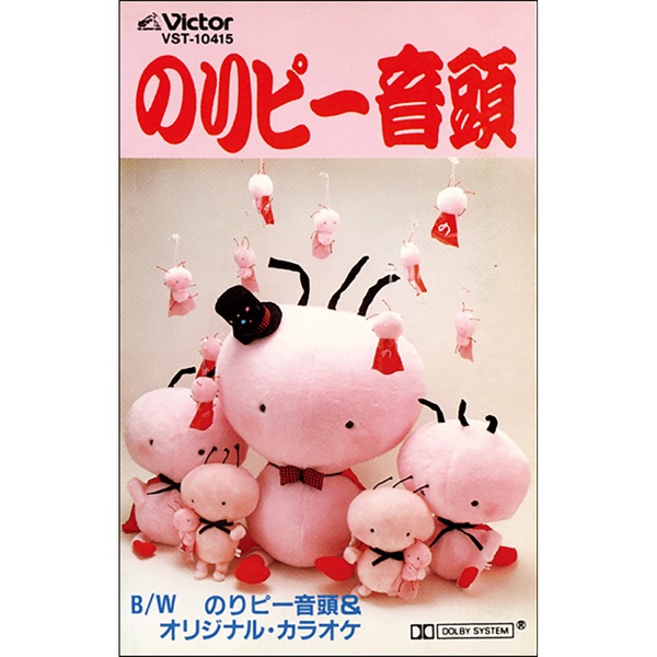 Nori-P Ondo - Single