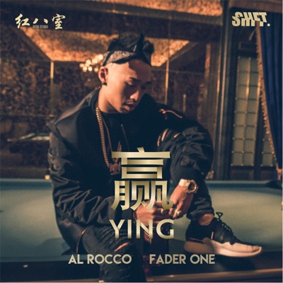 Ying (feat. Fader One) - Single