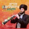 Vekol Karne Reshaim - Chabad - Chilik Frank lyrics