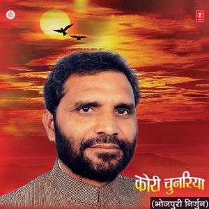 Kori Chunariya