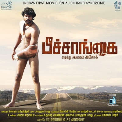 Peechaankai (Original Motion Picture Soundtrack) - EP