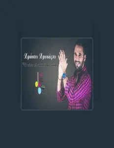 Escucha a Christos Chrysafis, mira videos musicales, lee su biografía, consulta las fechas de las gira y más.