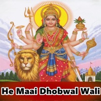 He Maai Dhobwal Wali - Kajal Anokha & Munna Manmauji