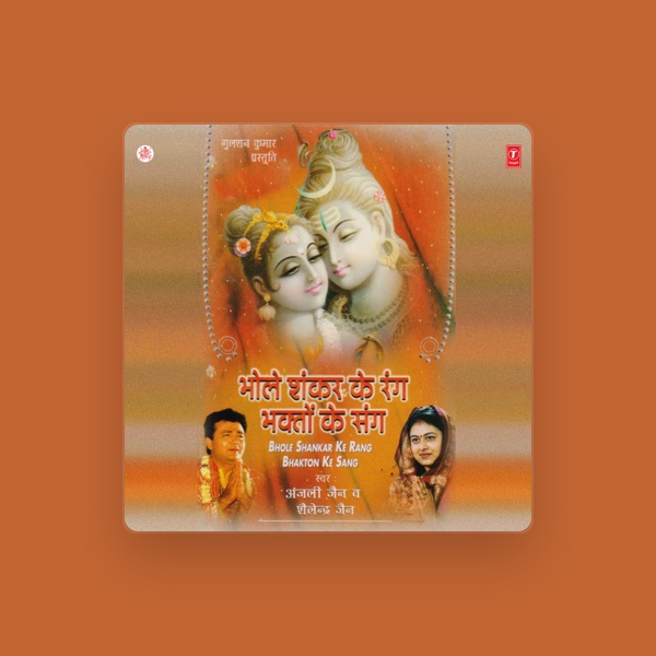 Shailendra Jain's avatar