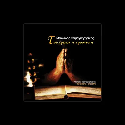 Listen to Manolis Hamogiorgakis, watch music videos, read bio, see tour dates & more!