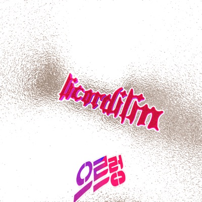 Licordilin (feat. meninofroze & Kapuz) - Single