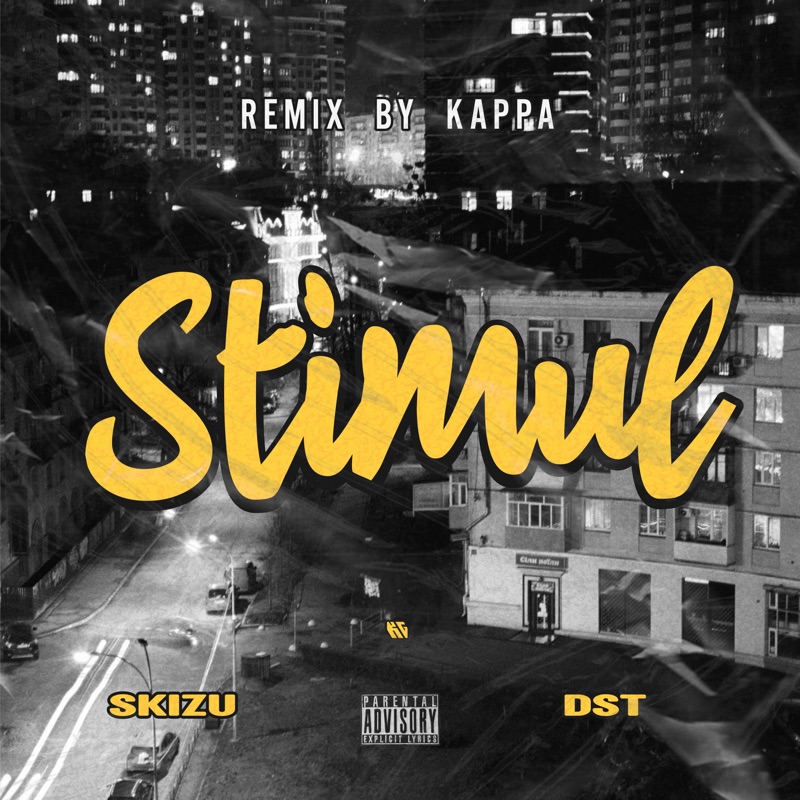 Stimul (feat. DST) [prodbykappa1 Remix] - Single