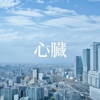 Shinzou "Sword Art Online"[ [Cover] - Single