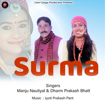 Surma - Single
