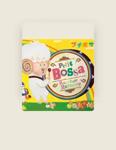 收听 プチボサ・ファミリー、观看音乐视频、阅读小传、查看巡演日期等 ！