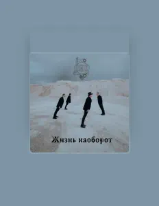 Écoutez Ignis, regardez des vidéoclips, lisez la biographie, consultez les dates de tournée et plus encore !