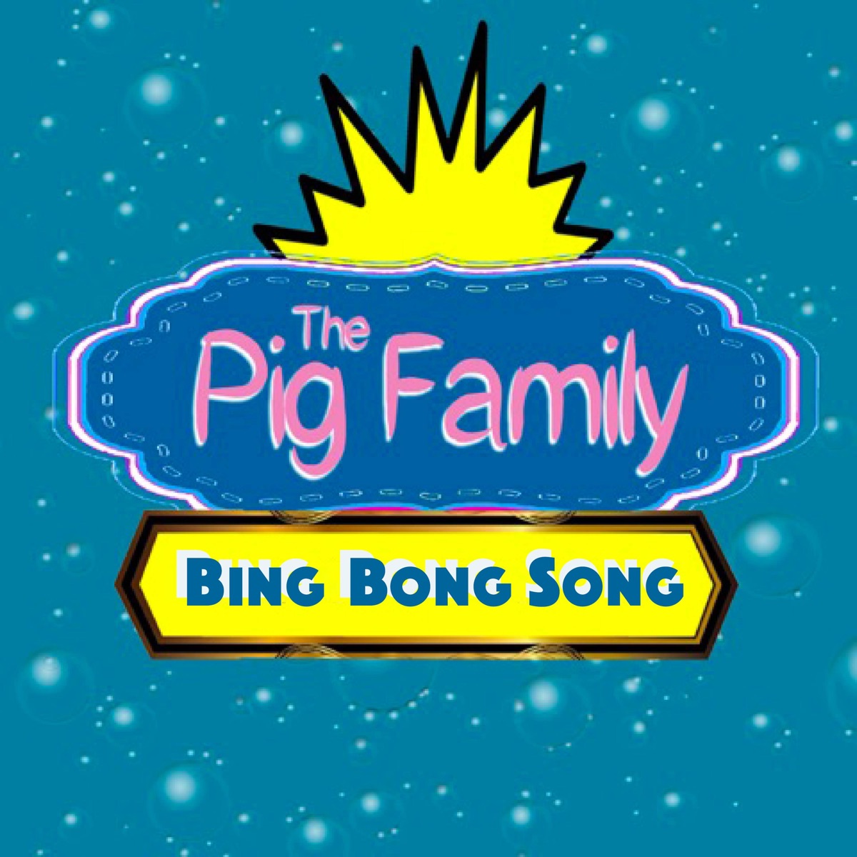 Bing Bong Song - EP - Album by The Pig Family - Apple Music