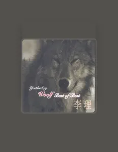 Poslechněte si interpreta Iri, sledujte hudební videa, přečtěte si životopis, podívejte se na data turné a další informace.