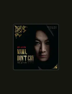 聆聽 조범준、觀看音樂影片、閱讀小傳、查看巡演日期等！