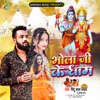 Bhole JI Ke Dham - Single