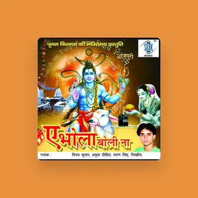 Listen to Vinay Kumar, watch music videos, read bio, see tour dates & more!