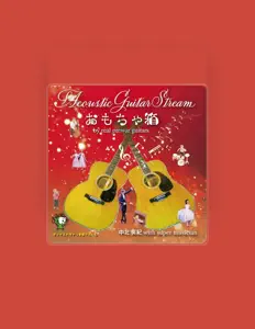 Ascolta Hideki Nakakita, guarda video musicali, leggi la biografia, vedi le date del tour & altro!
