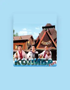 Hör dir Гурт Колиба an, schau dir Musikvideos an, lies die Biografie, finde Tourdaten und mehr!