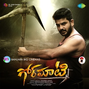 Gormati (Original Motion Picture Soundtrack) - Single
