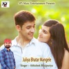 Juliya Bhatar Mangele - Single