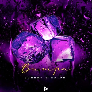 Bumpa