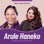 Arule Haneko - Single