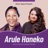 Arule Haneko