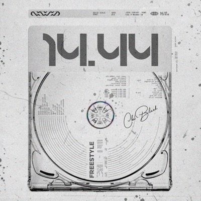 1444 - Single
