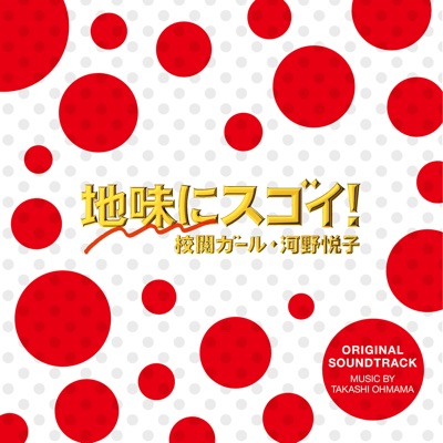 未来への扉-thumbnail