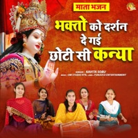 Bhakton Ko Darshan De Gai Choti Si Kanya - Single - Kavita Sobu