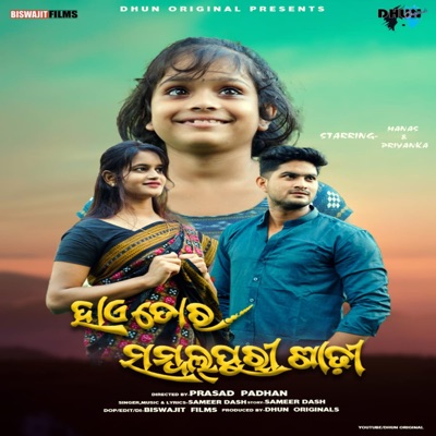 Hae tor Sambalpuri Saree - Single