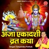 Aja Ekadashi Vrat Katha - EP