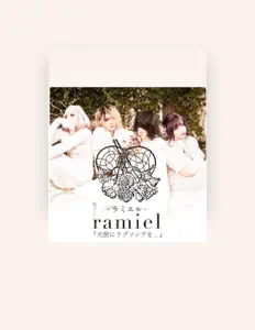 ramielを聴いたり、ミュージックビデオを鑑賞したり、経歴やツアー日程などを確認したりしましょう！