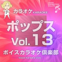 Voice Karaoke Club (Pops), Vol. 13