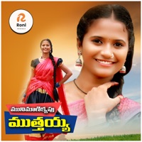 Munimanikyapu Muthayya - Single - Nagalaxmi