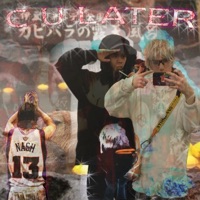 c u Later!!! - EP - Dras