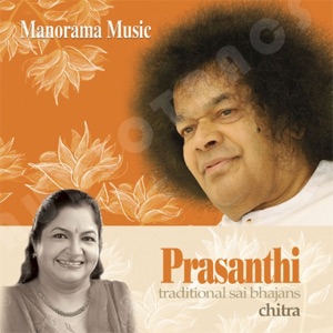 Prashanthi Traditional Sai Bhajans