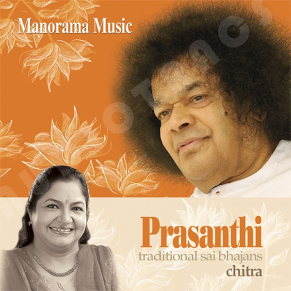 Prashanthi Traditional Sai Bhajans