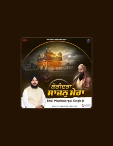 Bhai Maninderpal Singh Ji सुनें, म्यूज़िक वीडियो देखें, बायो पढ़ें, दौरे की तारीखें और बहुत कुछ देखें!