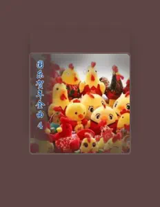 Listen to 李小刚, watch music videos, read bio, see tour dates & more!