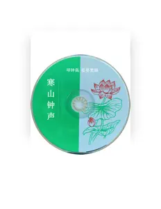 Listen to 白天鹅民乐团, watch music videos, read bio, see tour dates & more!