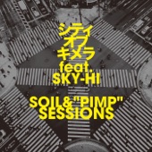 シティオブキメラ feat. SKY-HI artwork