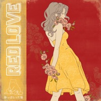 Red Love (feat. Nuke Franklin, Emily Keener & Collin Miller & the Brother Nature) - Single - Muzzy Fossa