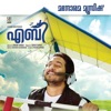 Sangeetha Sreekanth - Paripparakkum Kili